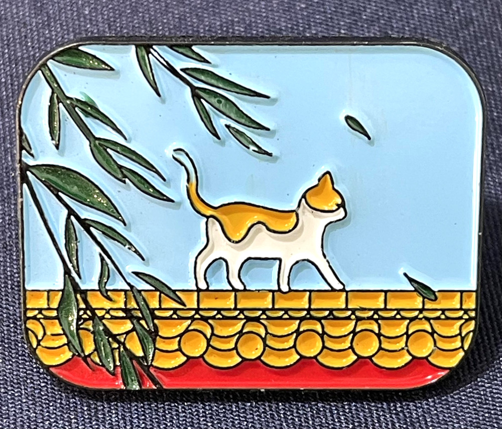 NWOT Cat Lapel Pin Brooch Enamel Yellow White Ledge Fence Tree Leaves Blue Sky